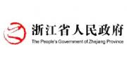 德生访客易为浙江省人民政府保驾护航