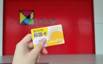 广州第三少年宫门禁系统升级，引入校园卡、学员码和人脸识别技术
